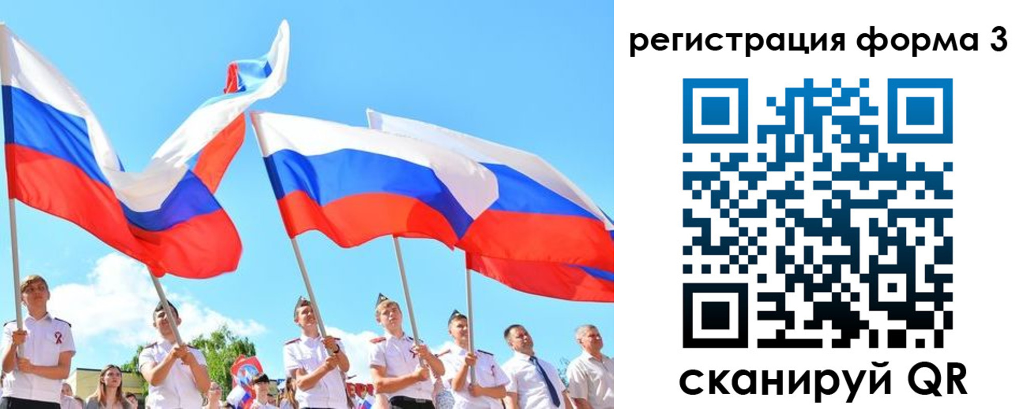 прописка штамп в Александровске