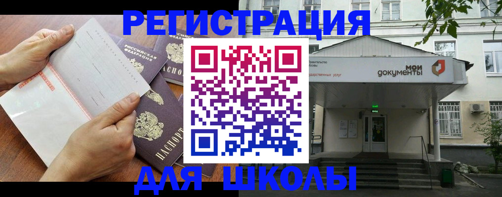 найти адрес прописки в Александровске