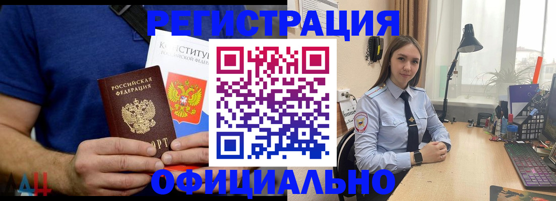 где прописаться в Александровске
